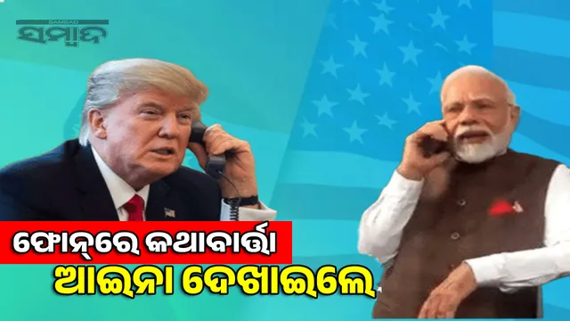 Modi shows Trump the mirror for his claim of mediating between India and Pakistan